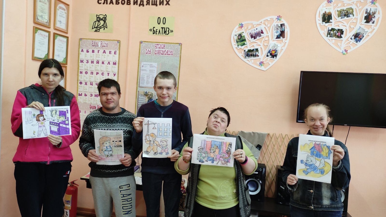 Безопасность твоими глазами  Безопасность твоими глазами